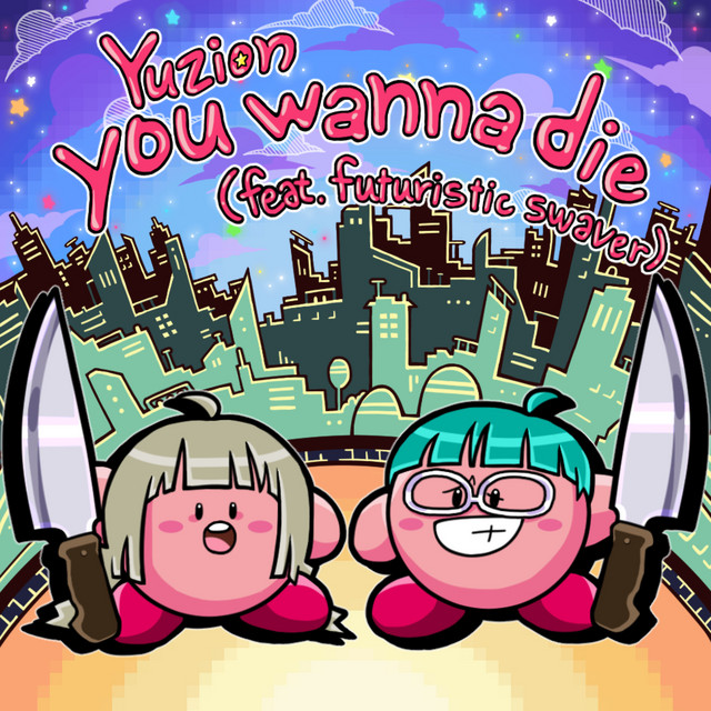 [KR🇰🇷]Yuzion Feat. Futuristic Swaver – ‘You Wanna Die'[en]