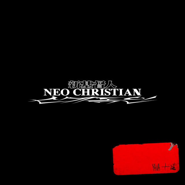 [KR🇰🇷]BewhY and Simba Zawadi – ‘NEO CHRISTIAN'(Album)[ja]