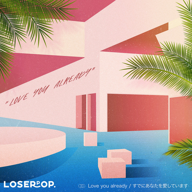 [TH🇹🇭]loserpop – ‘ฉันรักเธอแล้ว (love you already)’